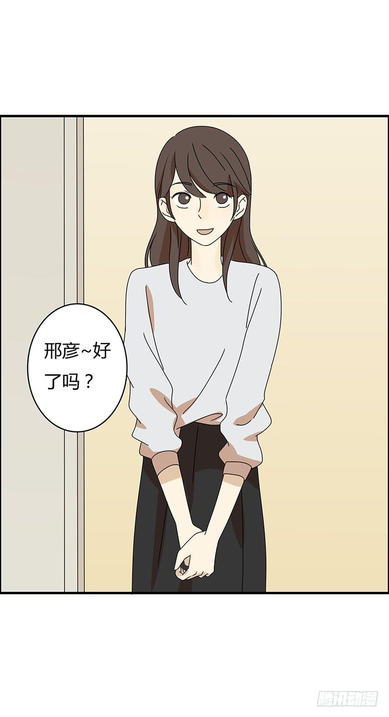 第三季 07.这次是认真的？12