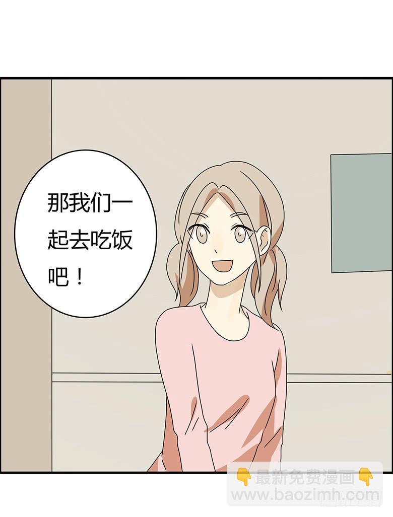 第三季 07.这次是认真的？20
