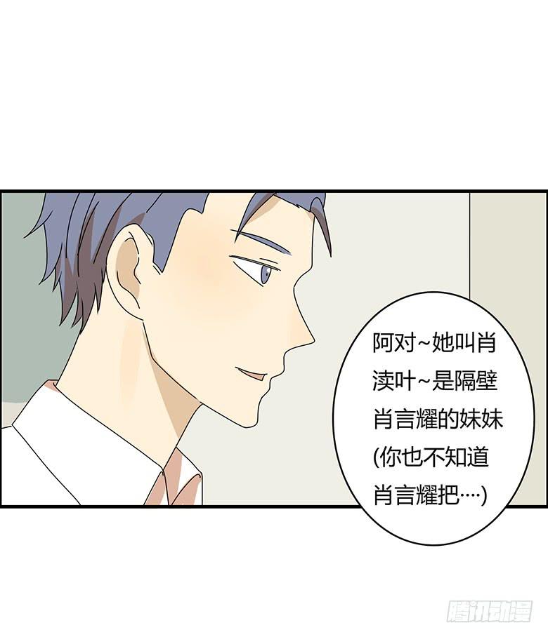 第三季 08.各种在意4