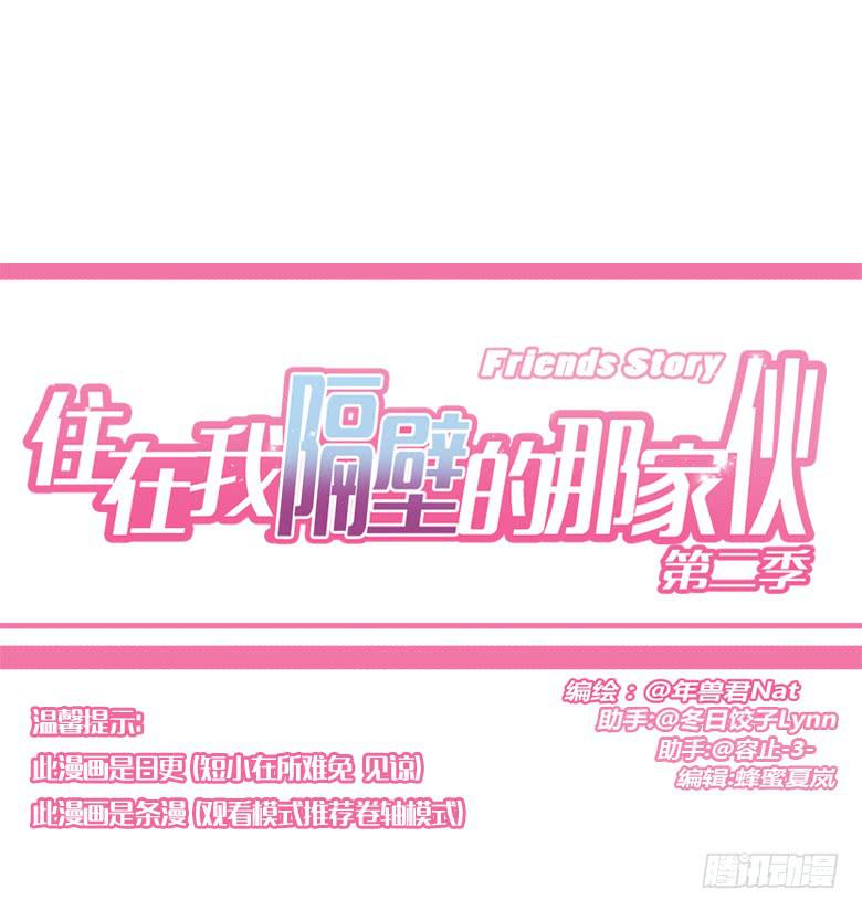 第三季 09.感觉0