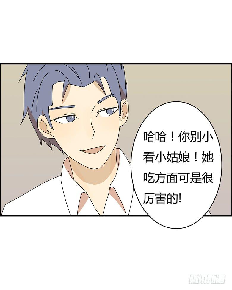 第三季 09.感觉11