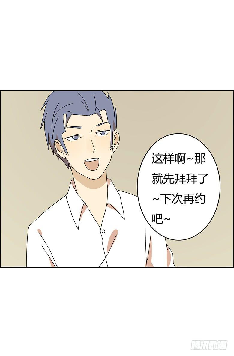 第三季 09.感觉16