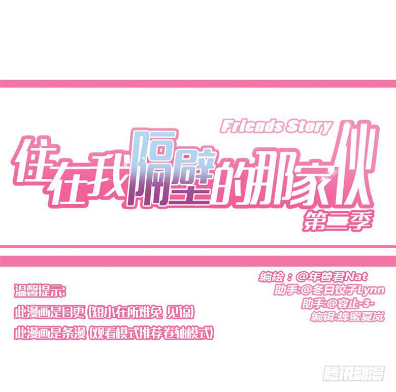 第三季 10.十指相扣0