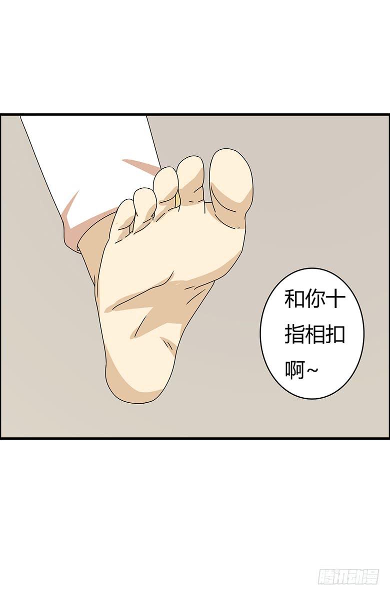 第三季 10.十指相扣11