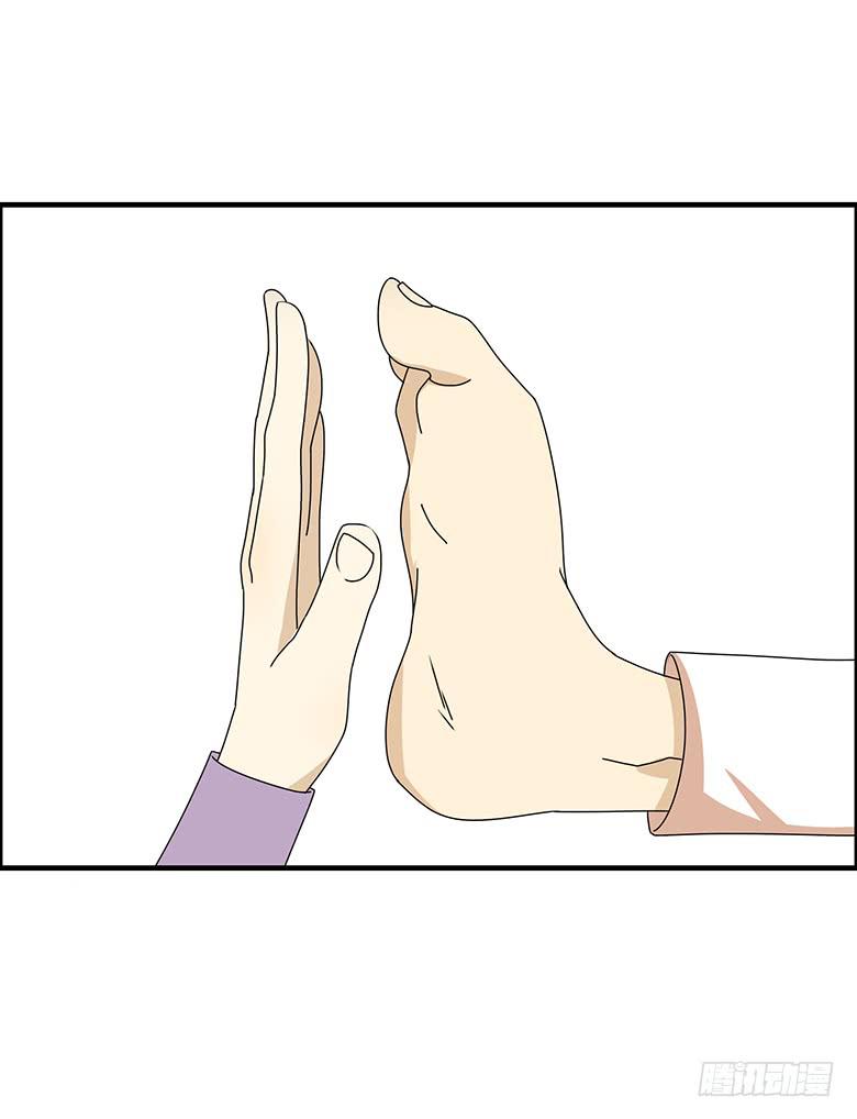 第三季 10.十指相扣12
