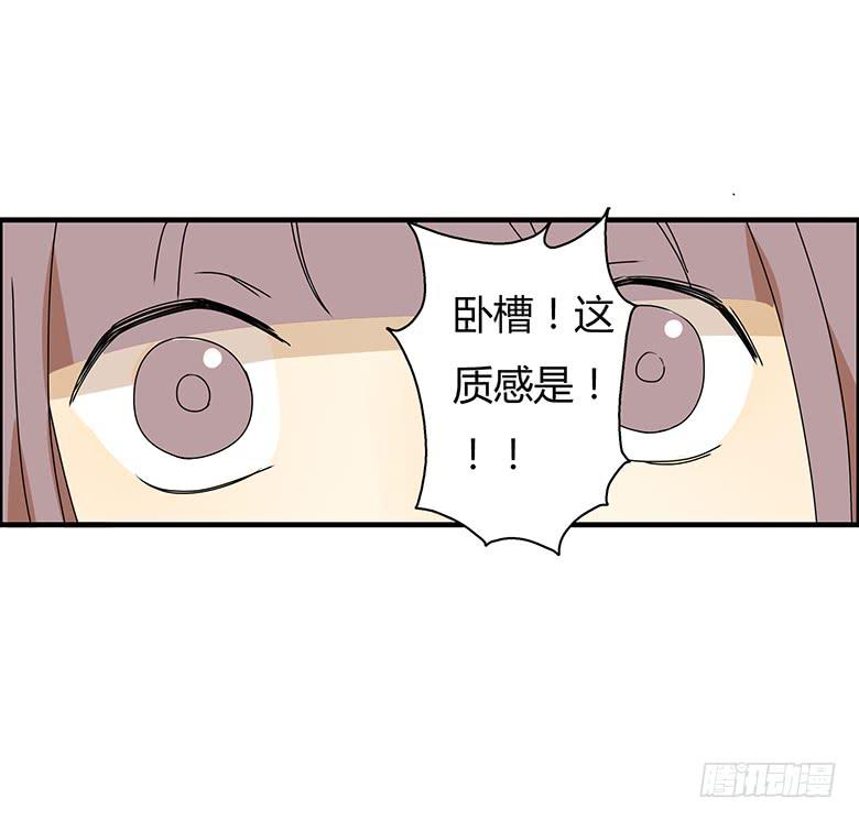 第三季 10.十指相扣13