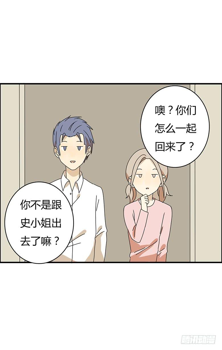 第三季 10.十指相扣18
