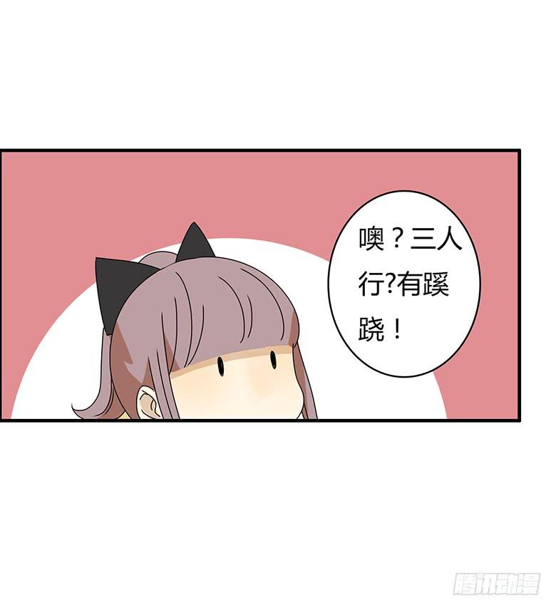 第三季 10.十指相扣20