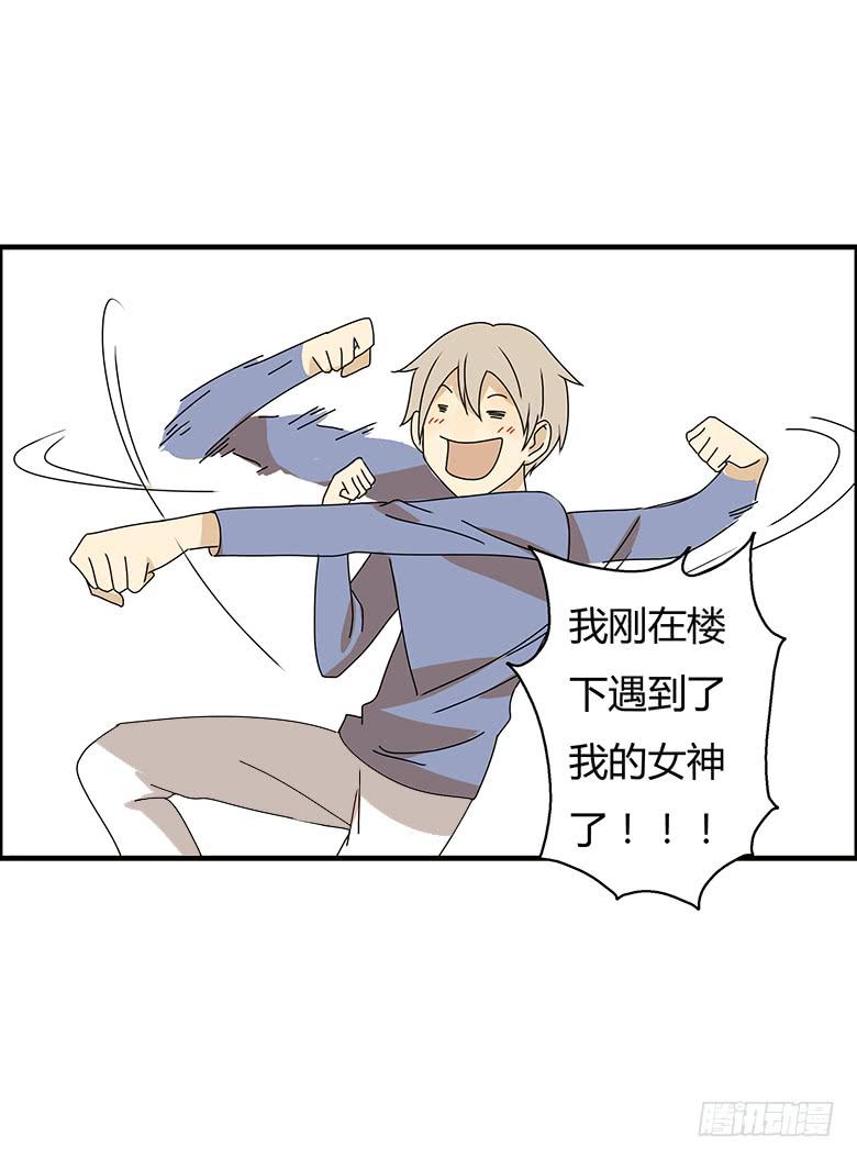 第三季 10.十指相扣22