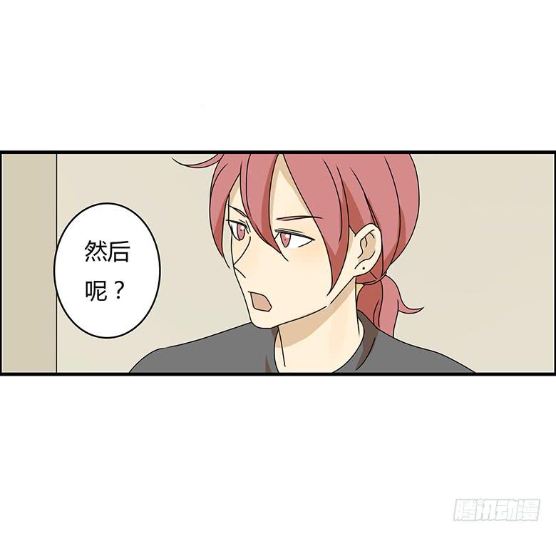 第三季 10.十指相扣3