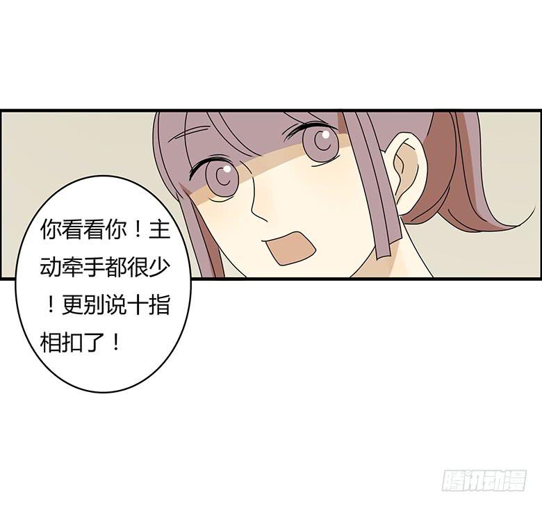 第三季 10.十指相扣4