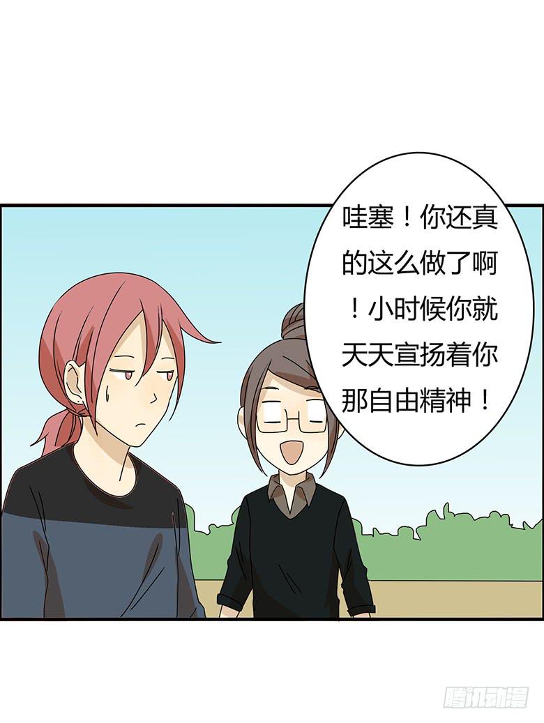 第三季 11.马昀钕12