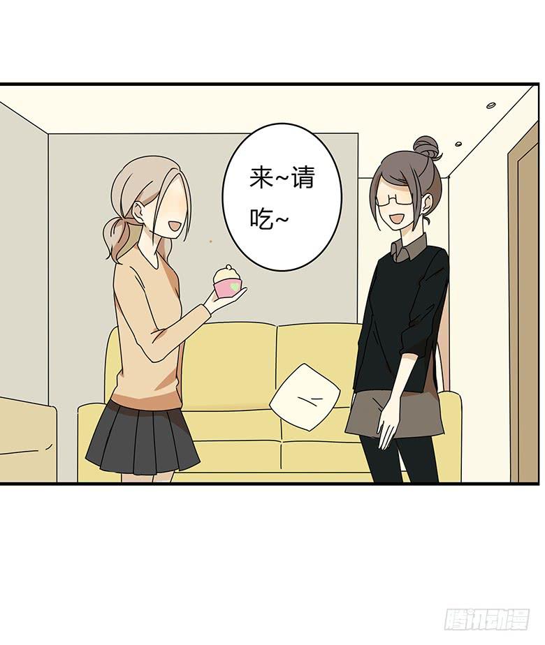 第三季 14.请大家吃饭吧1