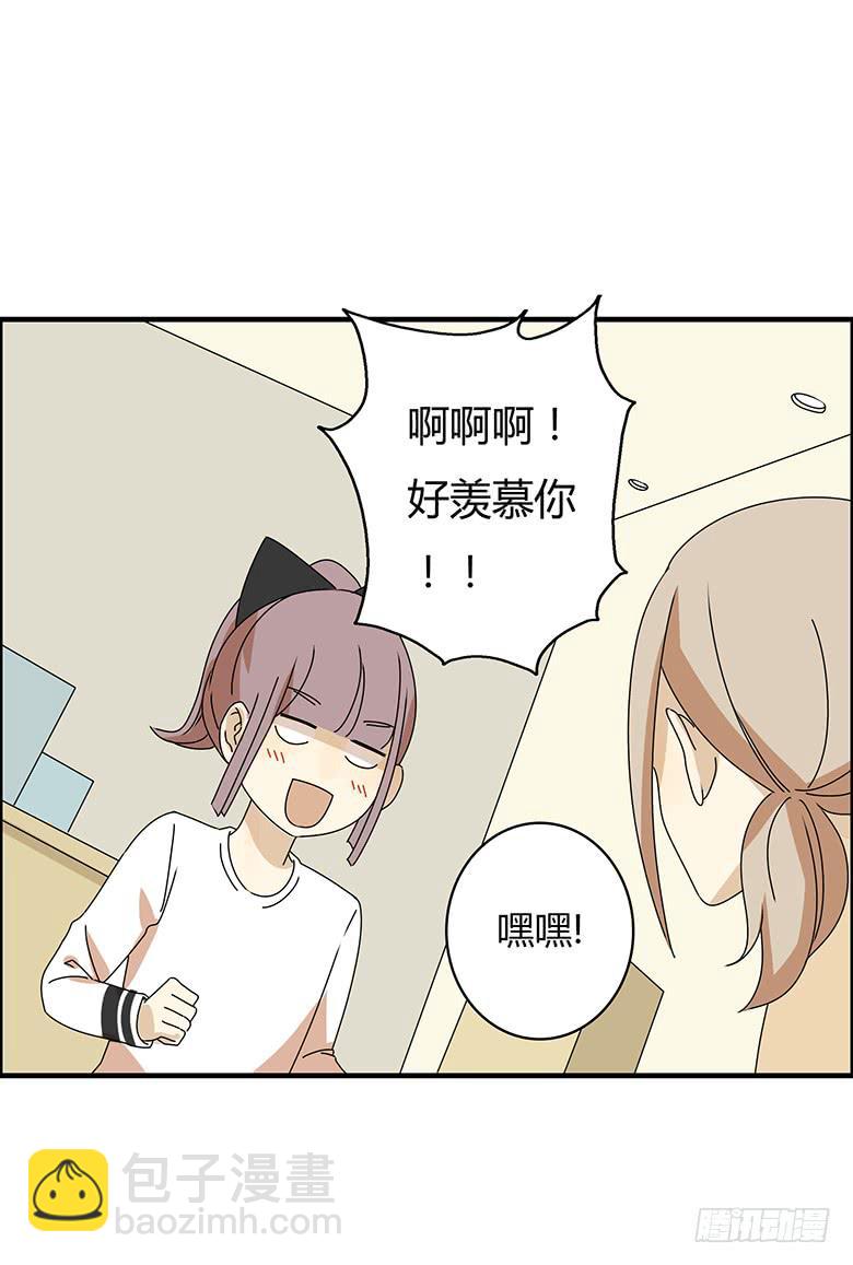 第三季 14.请大家吃饭吧10