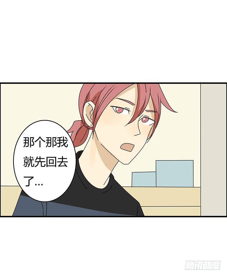 第三季 14.请大家吃饭吧12