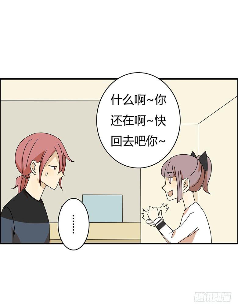 第三季 14.请大家吃饭吧13