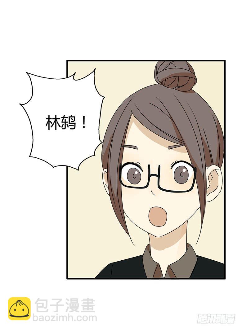 第三季 14.请大家吃饭吧15