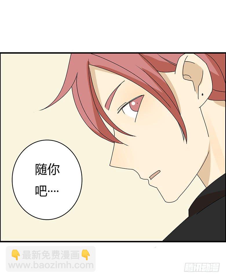 第三季 14.请大家吃饭吧20