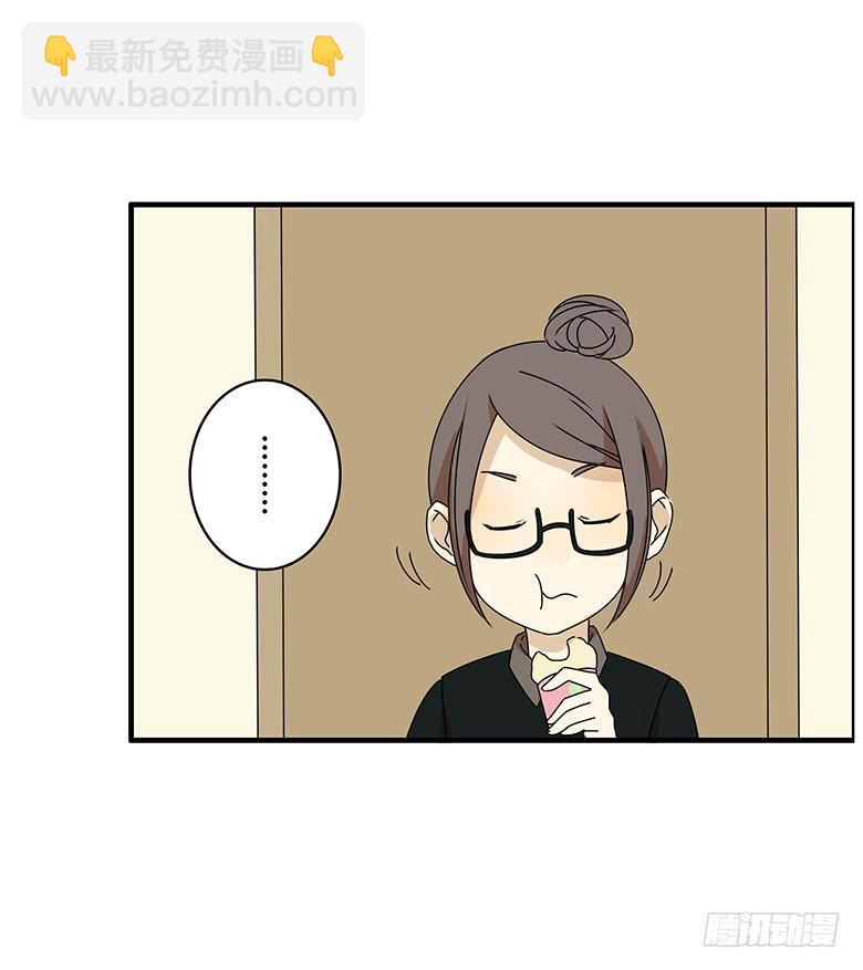 第三季 14.请大家吃饭吧3