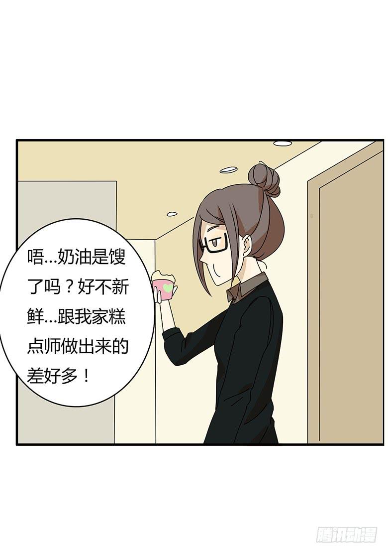 第三季 14.请大家吃饭吧4