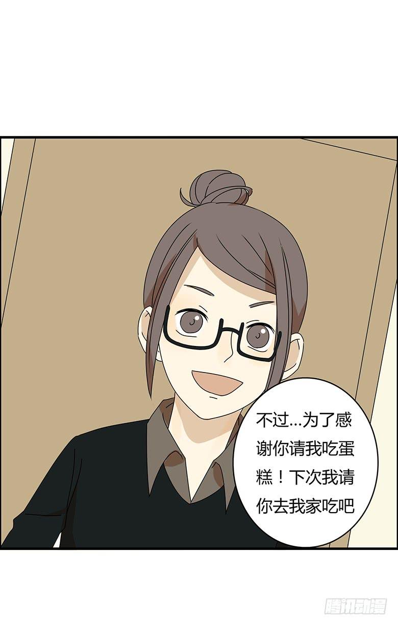 第三季 14.请大家吃饭吧7