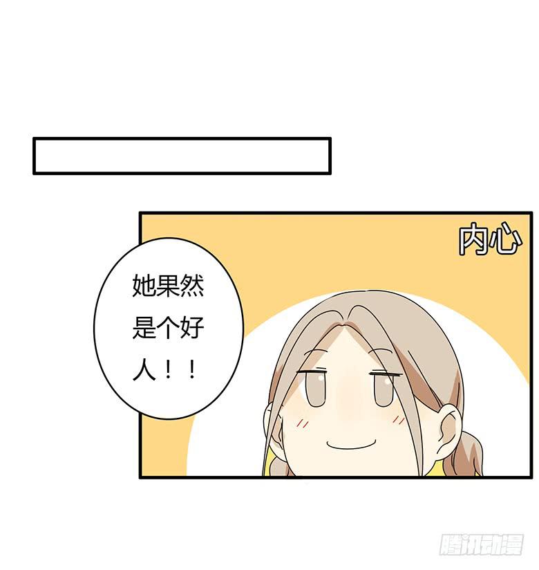 第三季 14.请大家吃饭吧9