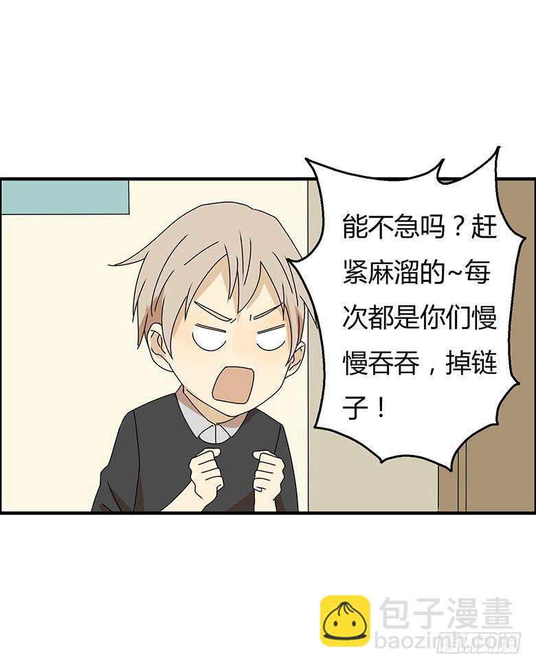 第三季 15.关键时候掉链子10