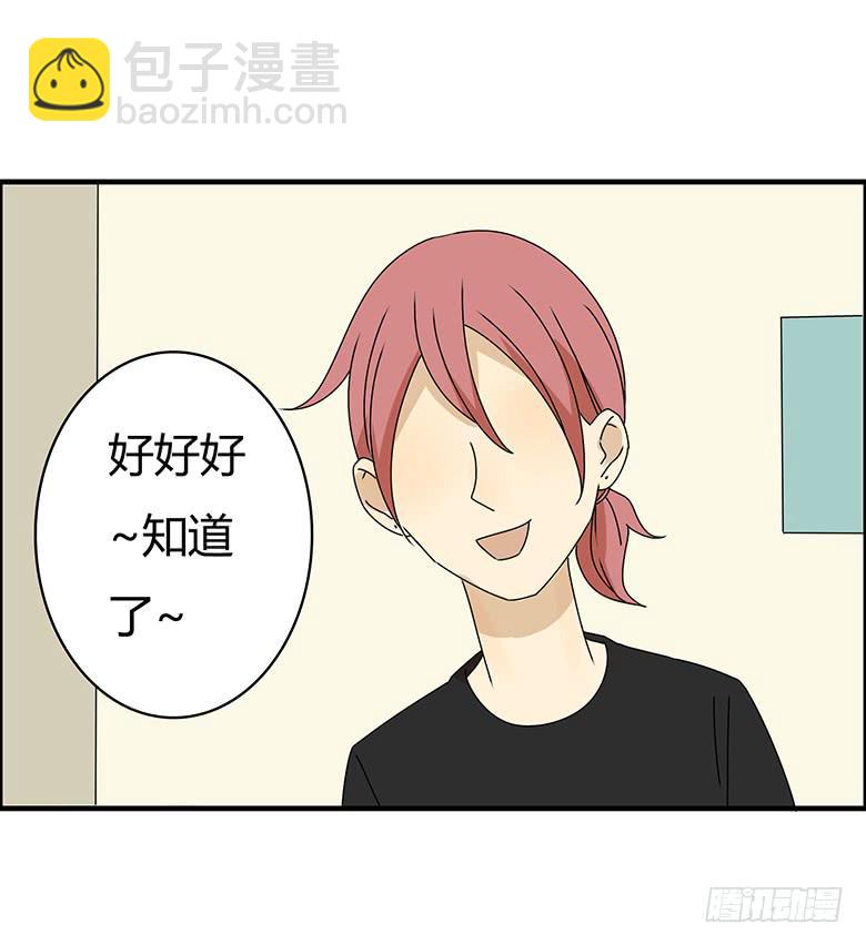 第三季 15.关键时候掉链子13