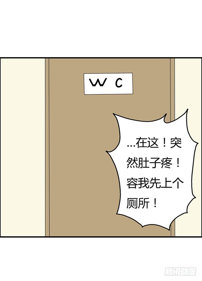 第三季 15.关键时候掉链子18