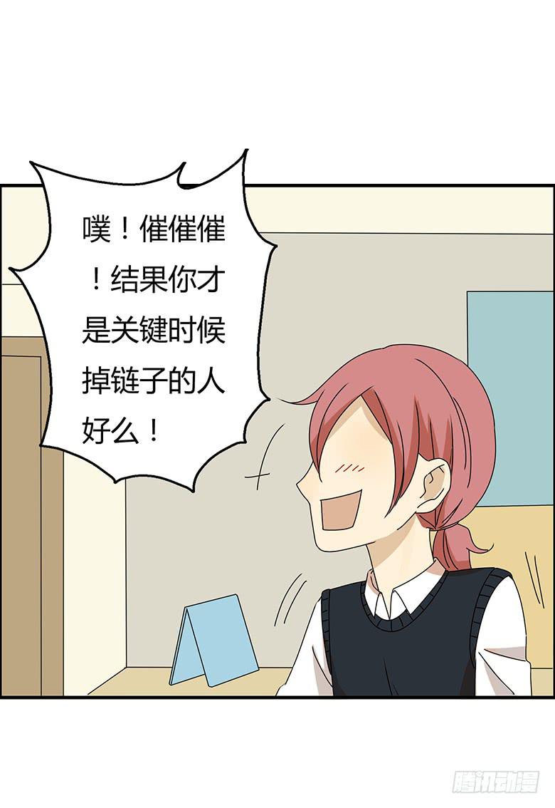 第三季 15.关键时候掉链子19