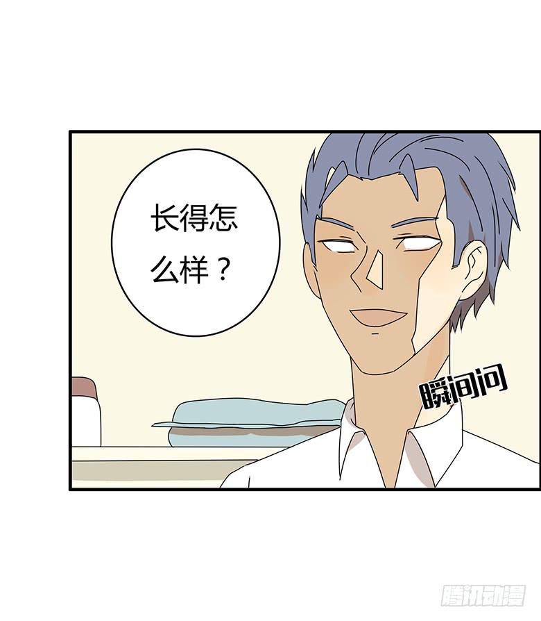 第三季 15.关键时候掉链子2