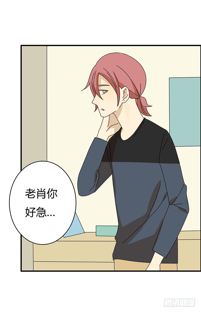 第三季 15.关键时候掉链子9