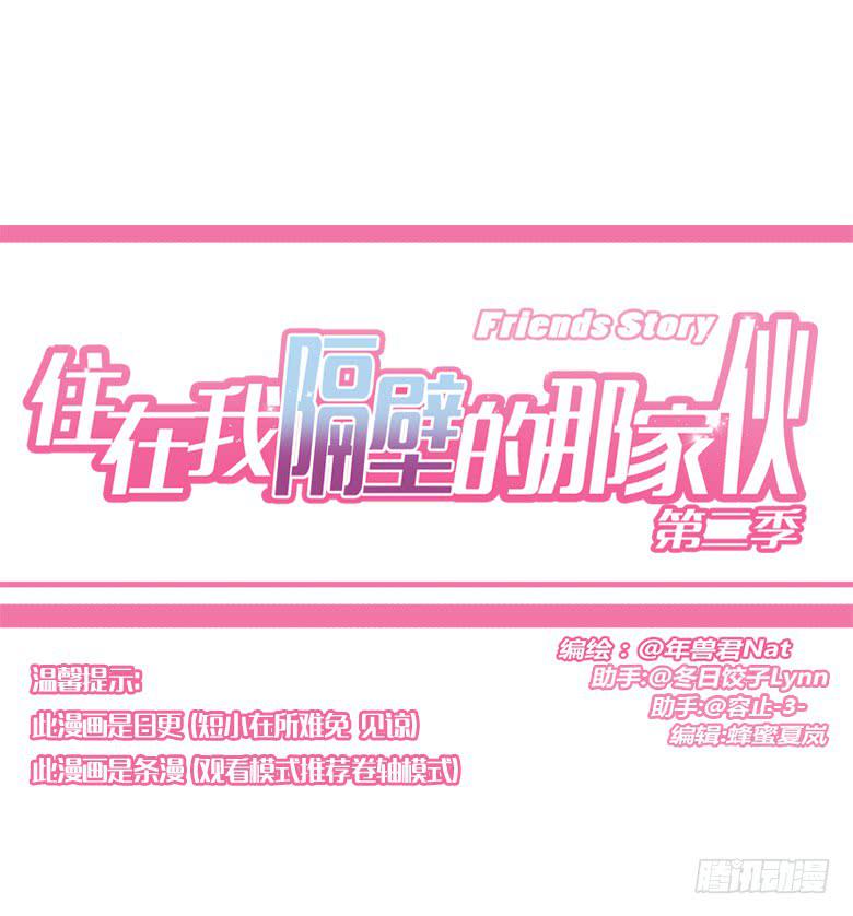 第三季 21.邢彦出现问题了0