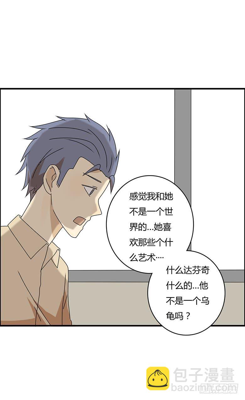 第三季 21.邢彦出现问题了10