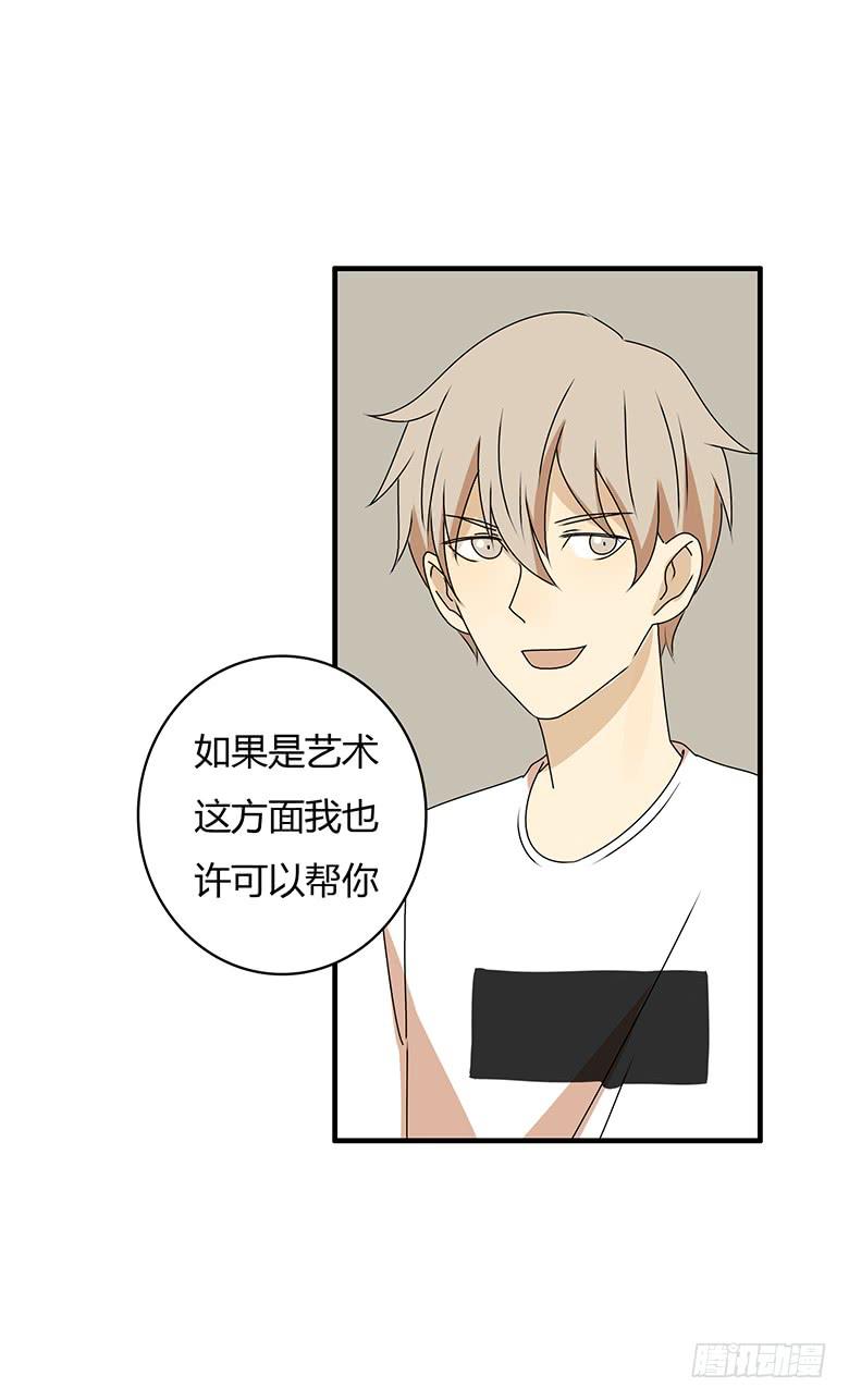 第三季 21.邢彦出现问题了12