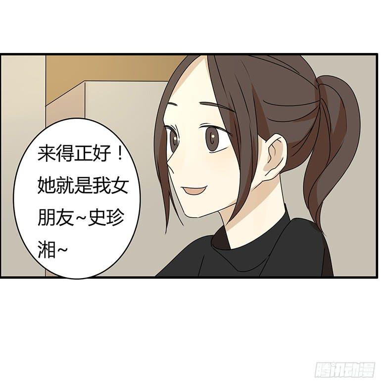 第三季 21.邢彦出现问题了18