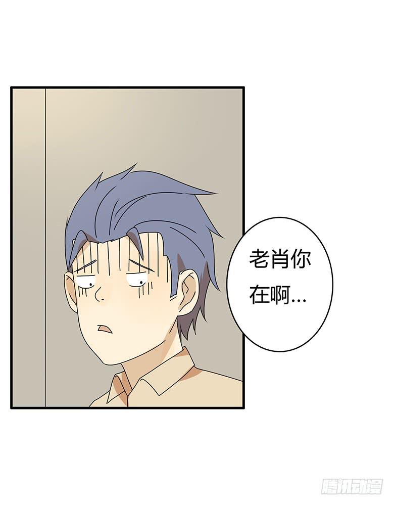 第三季 21.邢彦出现问题了2