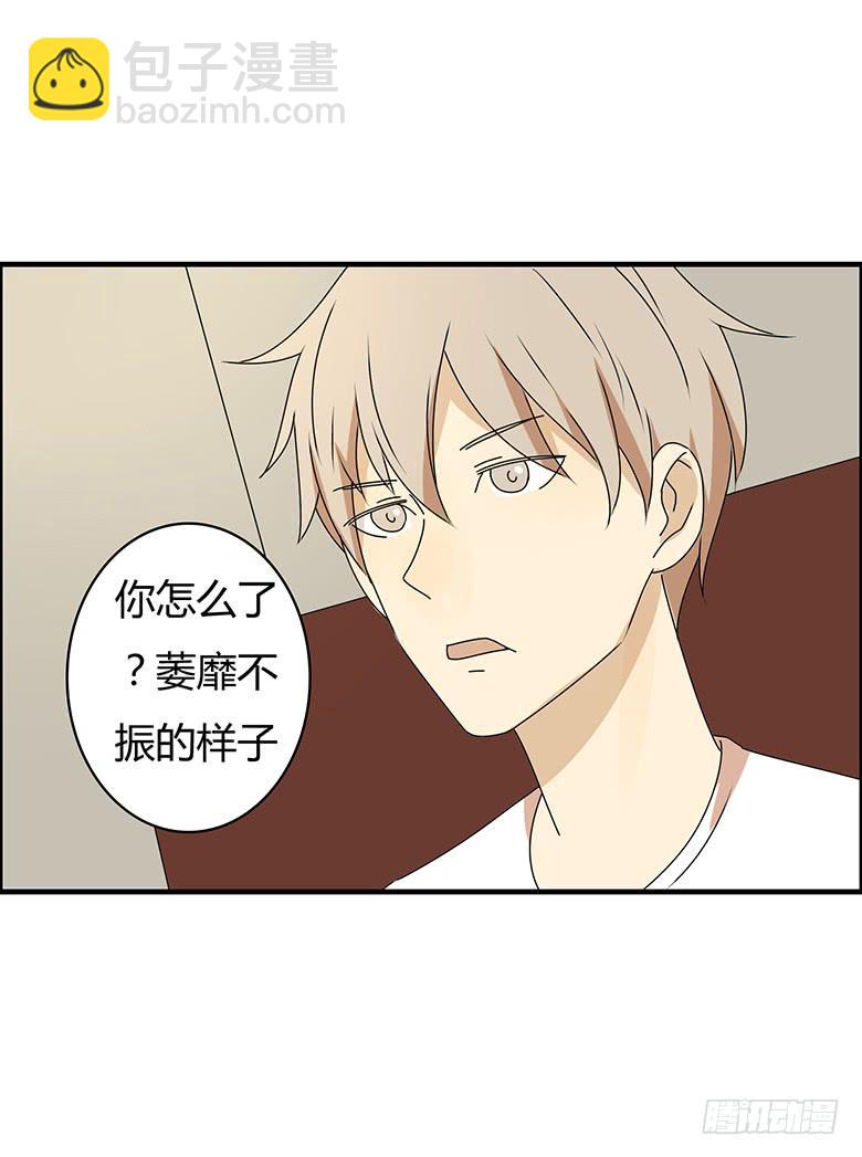 第三季 21.邢彦出现问题了3