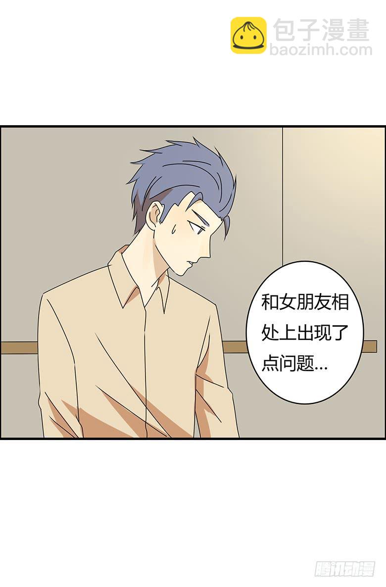 第三季 21.邢彦出现问题了4