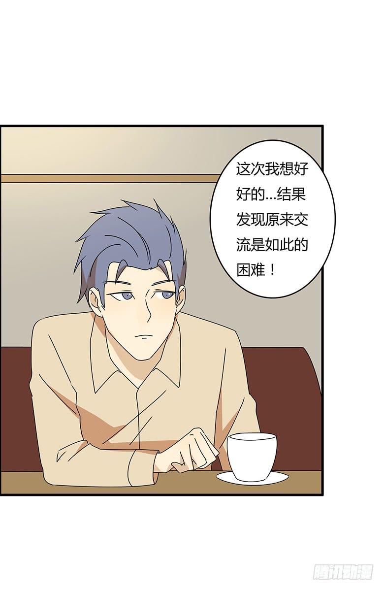 第三季 21.邢彦出现问题了9