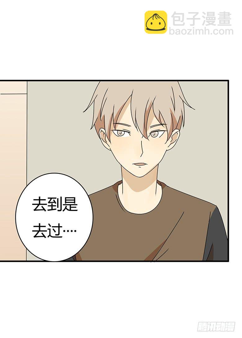第三季 24.复杂的感受10