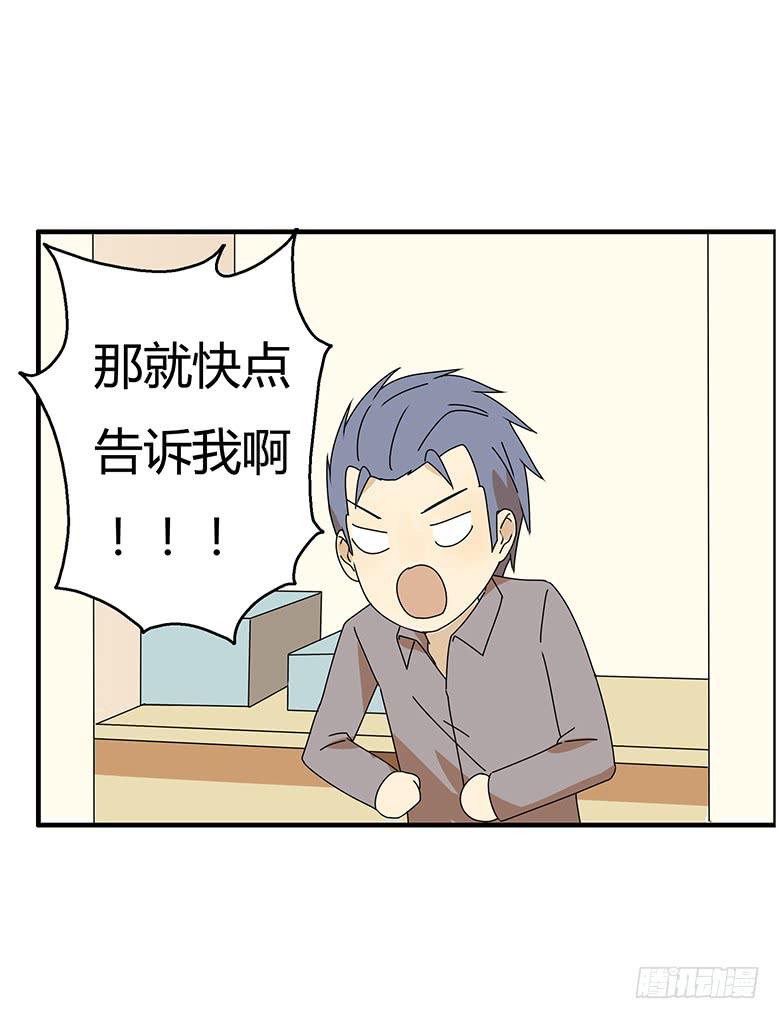 第三季 24.复杂的感受11