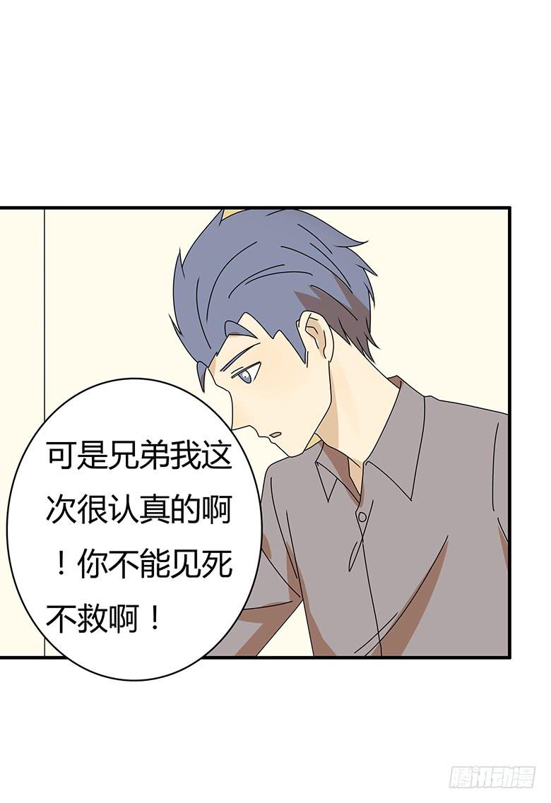 第三季 24.复杂的感受13
