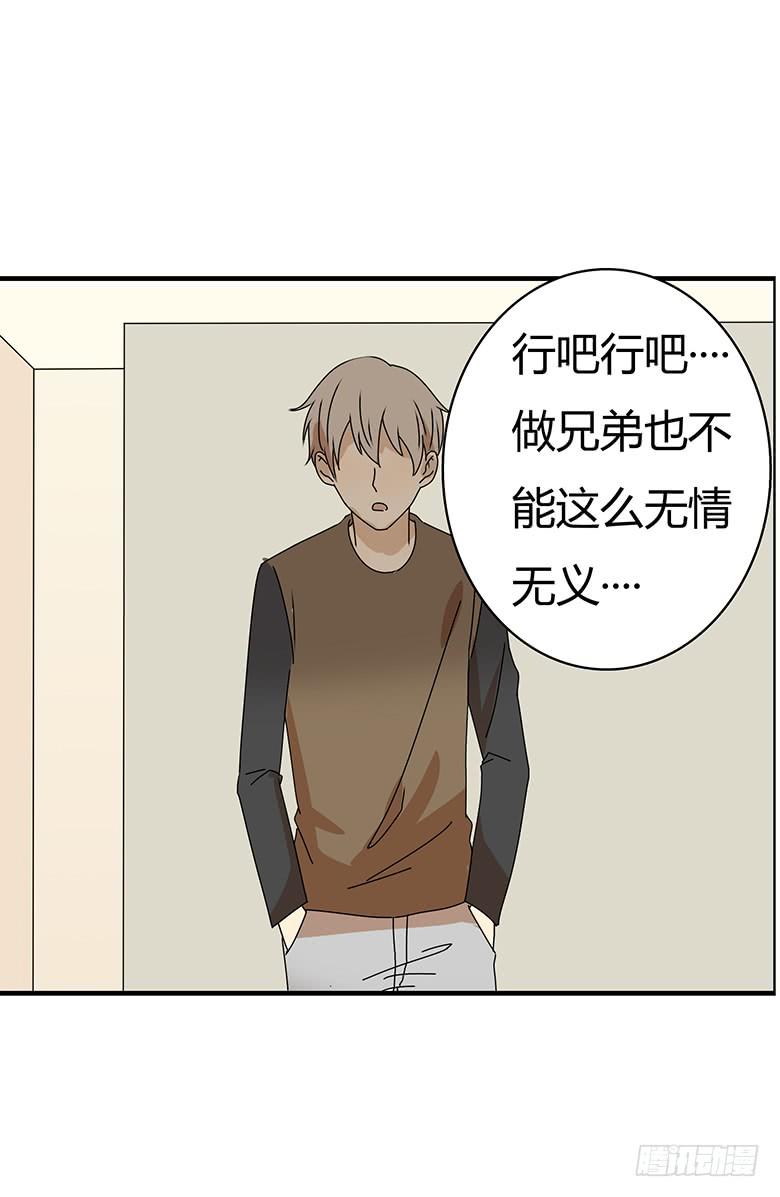 第三季 24.复杂的感受14
