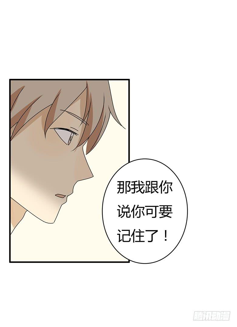 第三季 24.复杂的感受15
