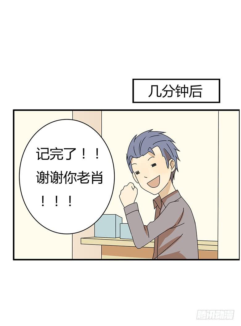 第三季 24.复杂的感受18