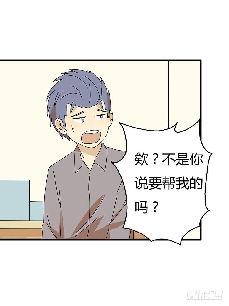 第三季 24.复杂的感受5