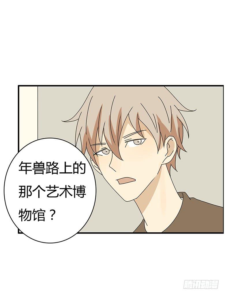 第三季 24.复杂的感受8