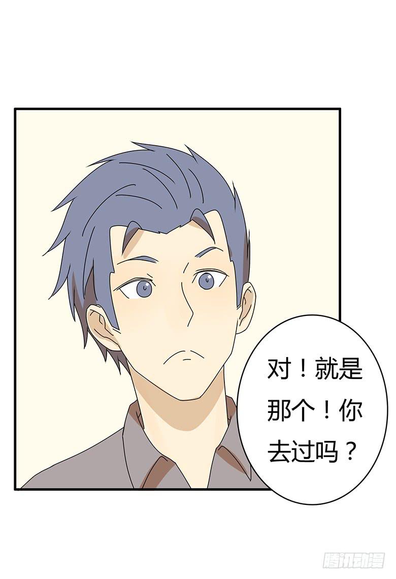 第三季 24.复杂的感受9