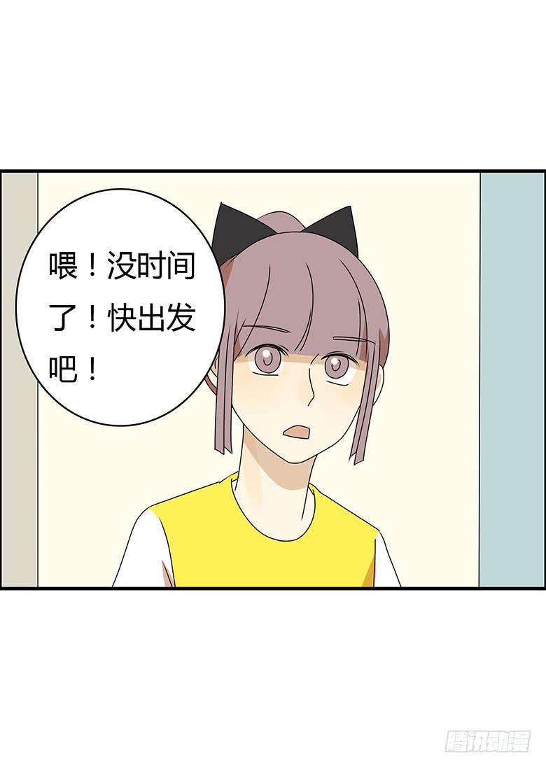 第三季 25.你两感情真好12